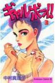 Vol. 3