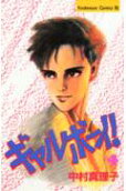 Vol. 4