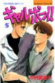 Vol. 5