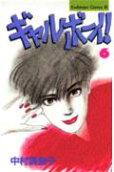 Vol. 6