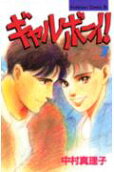 Vol. 7