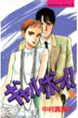 Vol. 8