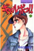 Vol. 9