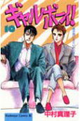 Vol. 10