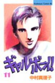 Vol. 11