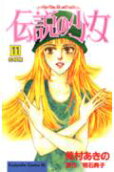 Vol. 11