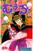 Vol. 5