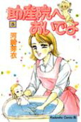 第5卷