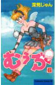 Vol. 6