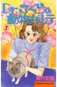 3권