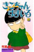 Vol. 4