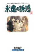 2권