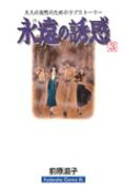 3권
