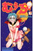 Vol. 7