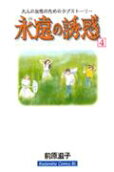 4권