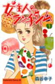 Vol. 1