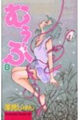 Vol. 8