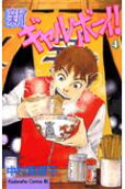 Vol. 4