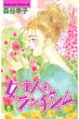 Vol. 5