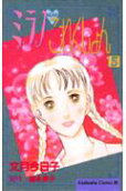 Vol. 5