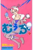 Vol. 9
