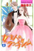 Vol. 6