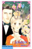 Vol. 6
