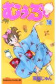 Vol. 10