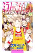 Vol. 7