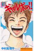Vol. 6