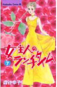 Vol. 7