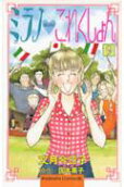 Vol. 9