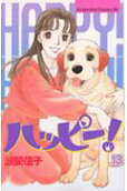 Vol. 13