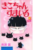Vol. 5
