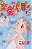 Vol. 3