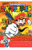 7권