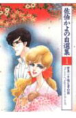 Vol. 1