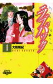 Vol. 1