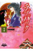 Vol. 3