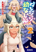 2권