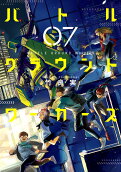 7권