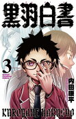 Vol. 3