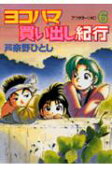 6권