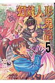 第5卷