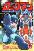 Rockman