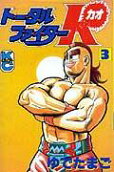 Vol. 3