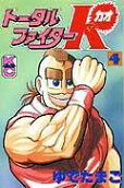 Vol. 4