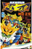 Vol. 2