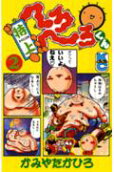 2권