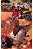Vol. 5